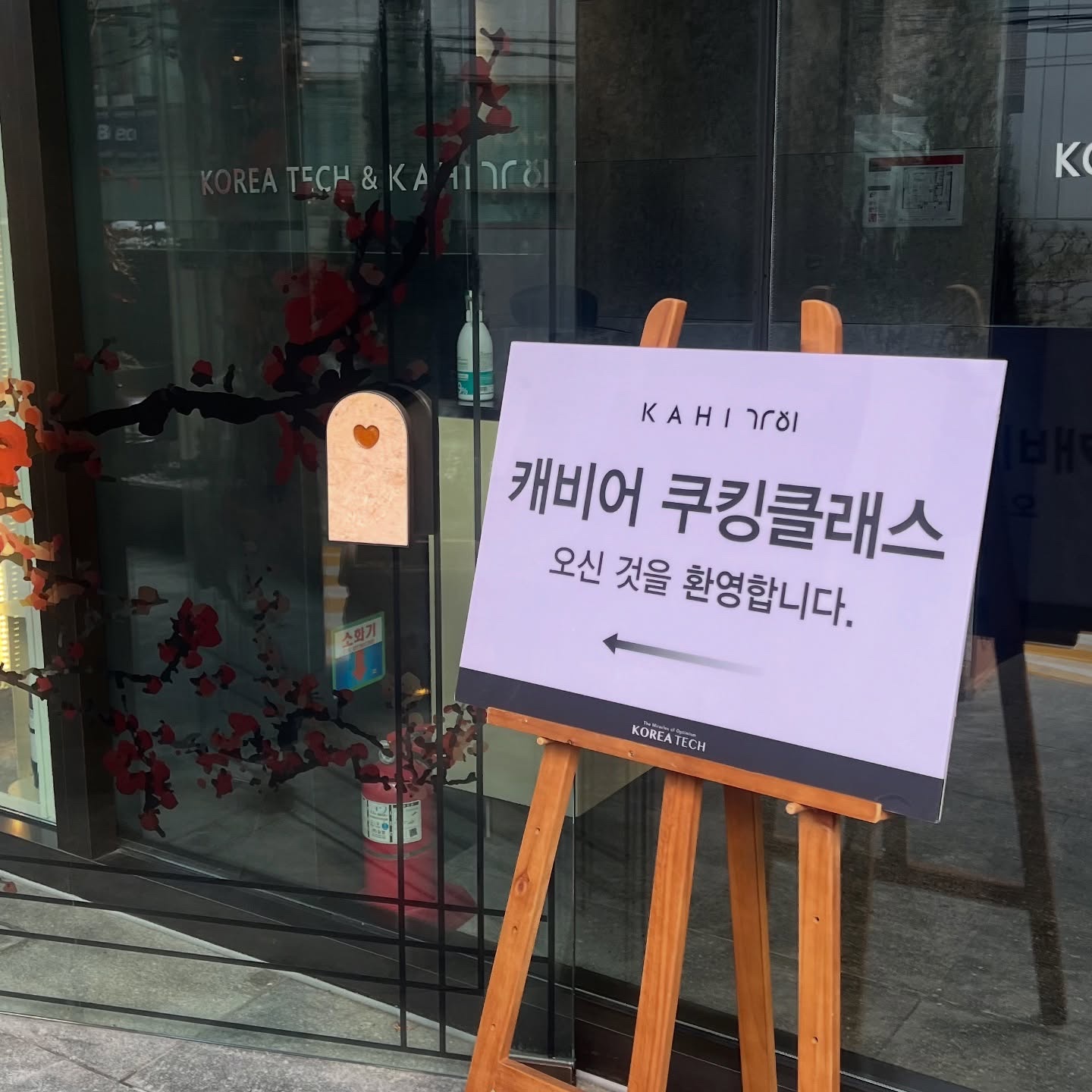 アイバーム CV/KAHI/フェイスバームを使ったクチコミ（2枚目）