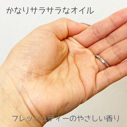 オーガニックヘアオイル フレッシュティーの香り/ハーバルリーフ/ヘアオイルを使ったクチコミ(3枚目)