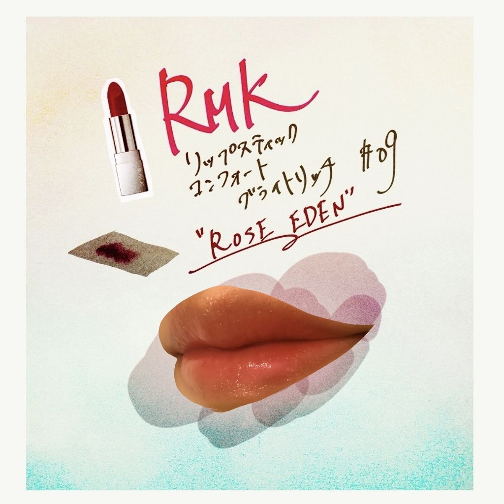 リップスティック コンフォート ブライトリッチ/RMK/口紅を使ったクチコミ(1枚目)