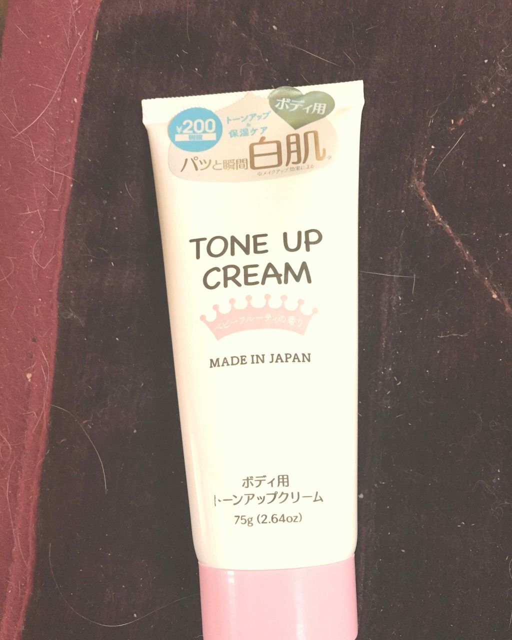 コンソメ on LIPS 「今日、紹介するのはDAISOさんで出ているトーンアップクリーム..」(1枚目)