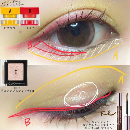 プロ シングル シャドウ/CLIO/単色アイシャドウを使ったクチコミ(2枚目)