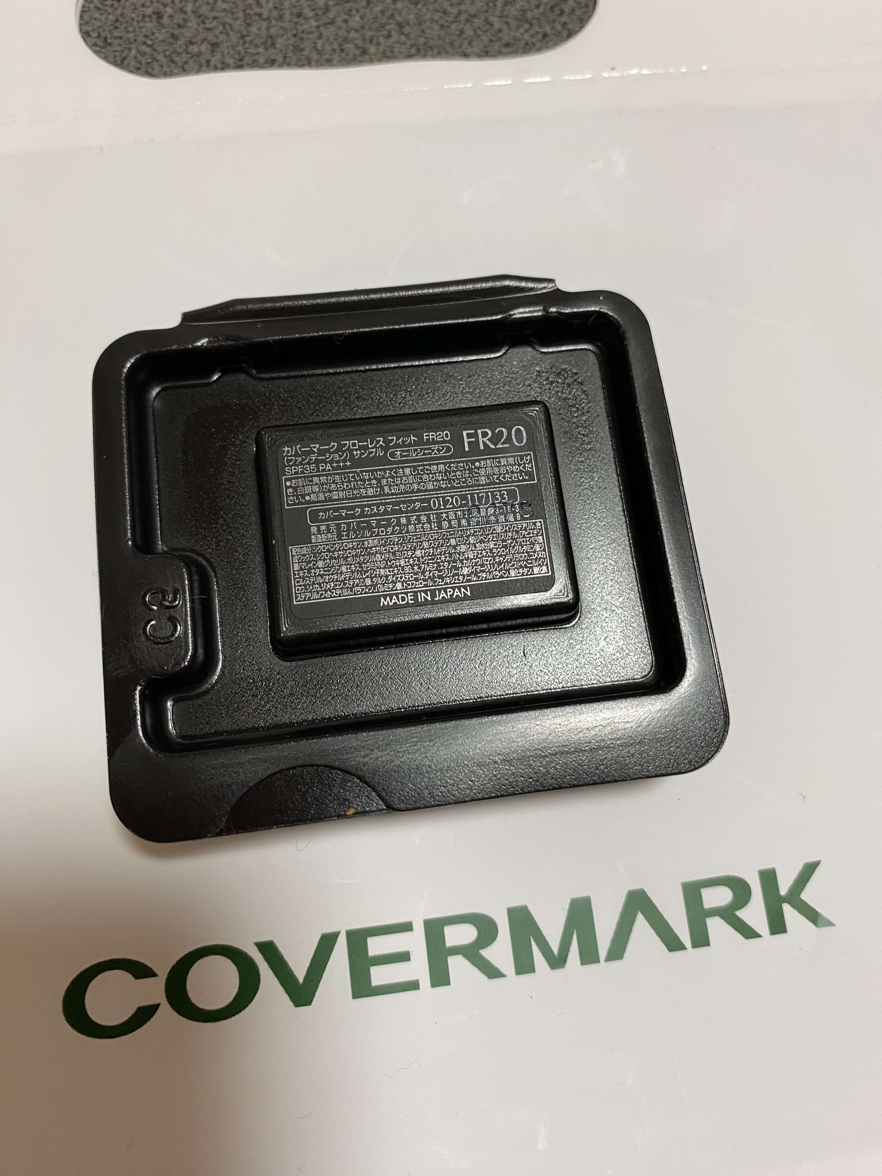 フローレス フィット FN20/COVERMARK/クリーム・エマルジョンファンデーションを使ったクチコミ（2枚目）