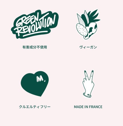 グリーン ナチュラルネイルカラー/manucurist/マニキュアを使ったクチコミ(2枚目)