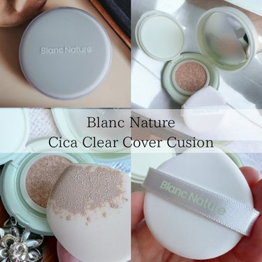 ブラン シカ クリア カバー クッションのクチコミ「Blanc Nature

Cica Clear Cover Cusion

韓国のダーマコス.....」（2枚目）