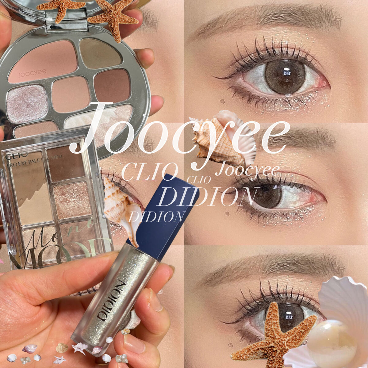 プロ アイパレット ミニ/CLIO/アイシャドウパレットを使ったクチコミ（1枚目）