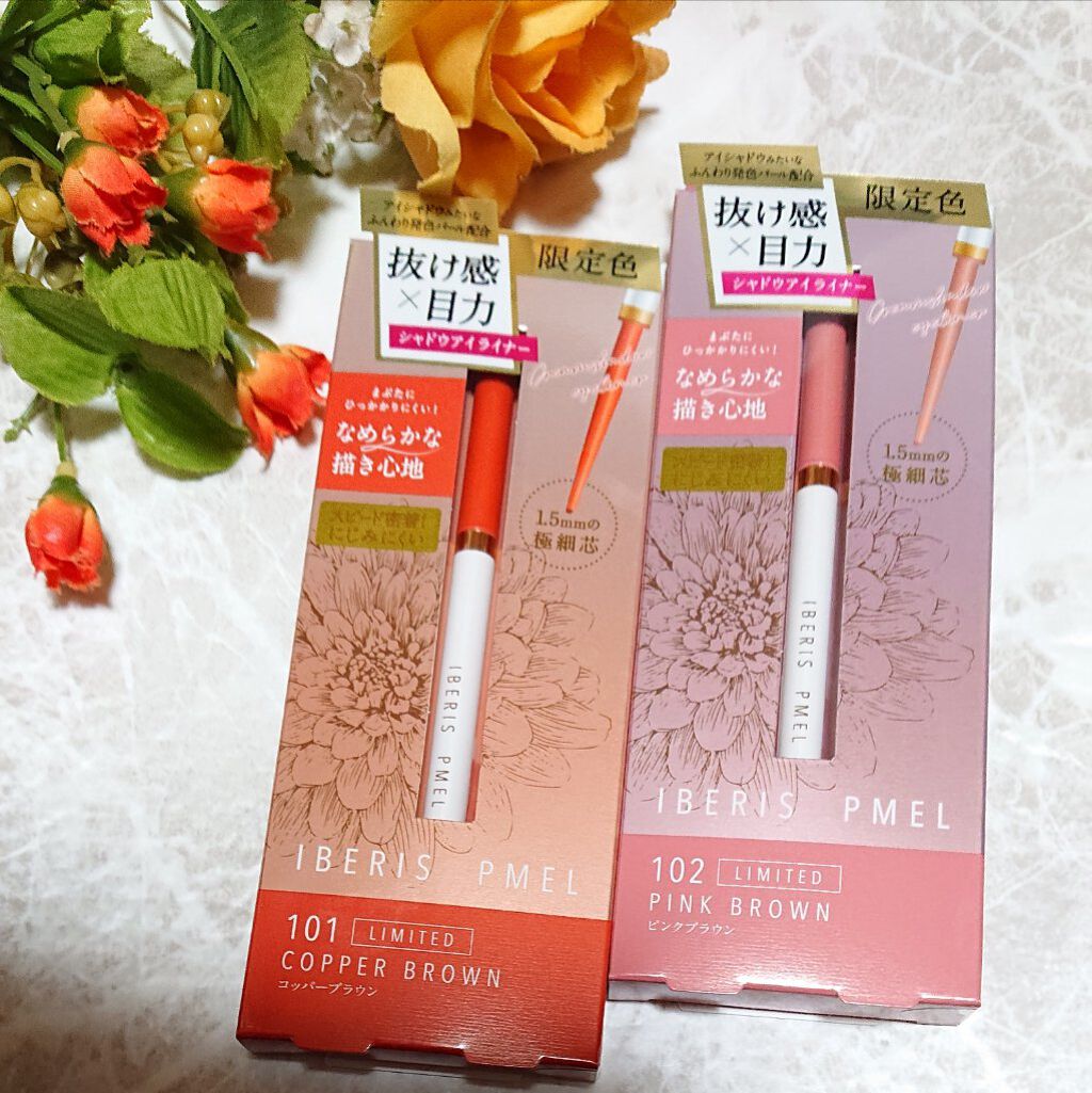 イベリスピメル クリームシャドウライナー/pdc/ペンシルアイライナーを使ったクチコミ（1枚目）