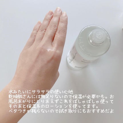 ドクダミ 77 スージングトナー/Anua/化粧水を使ったクチコミ(5枚目)