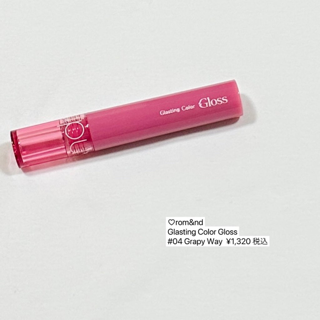 グラスティングカラーグロス/rom&nd/リップグロスを使ったクチコミ(4枚目)