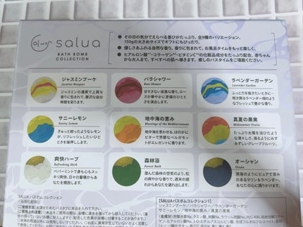 ã¿ã
ã on LIPS ãðSALUAãã¹ãã ã³ã¬ã¯ã·ã§ã³ððŽ1å150gðµ9åå
¥ãð¢2..ãïŒ5æç®ïŒ