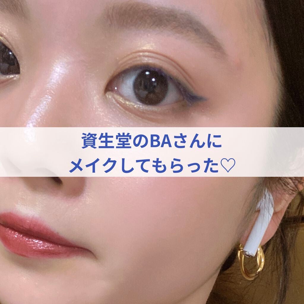 カジャルインクアーティスト/SHISEIDO/スティックアイシャドウを使ったクチコミ(1枚目)