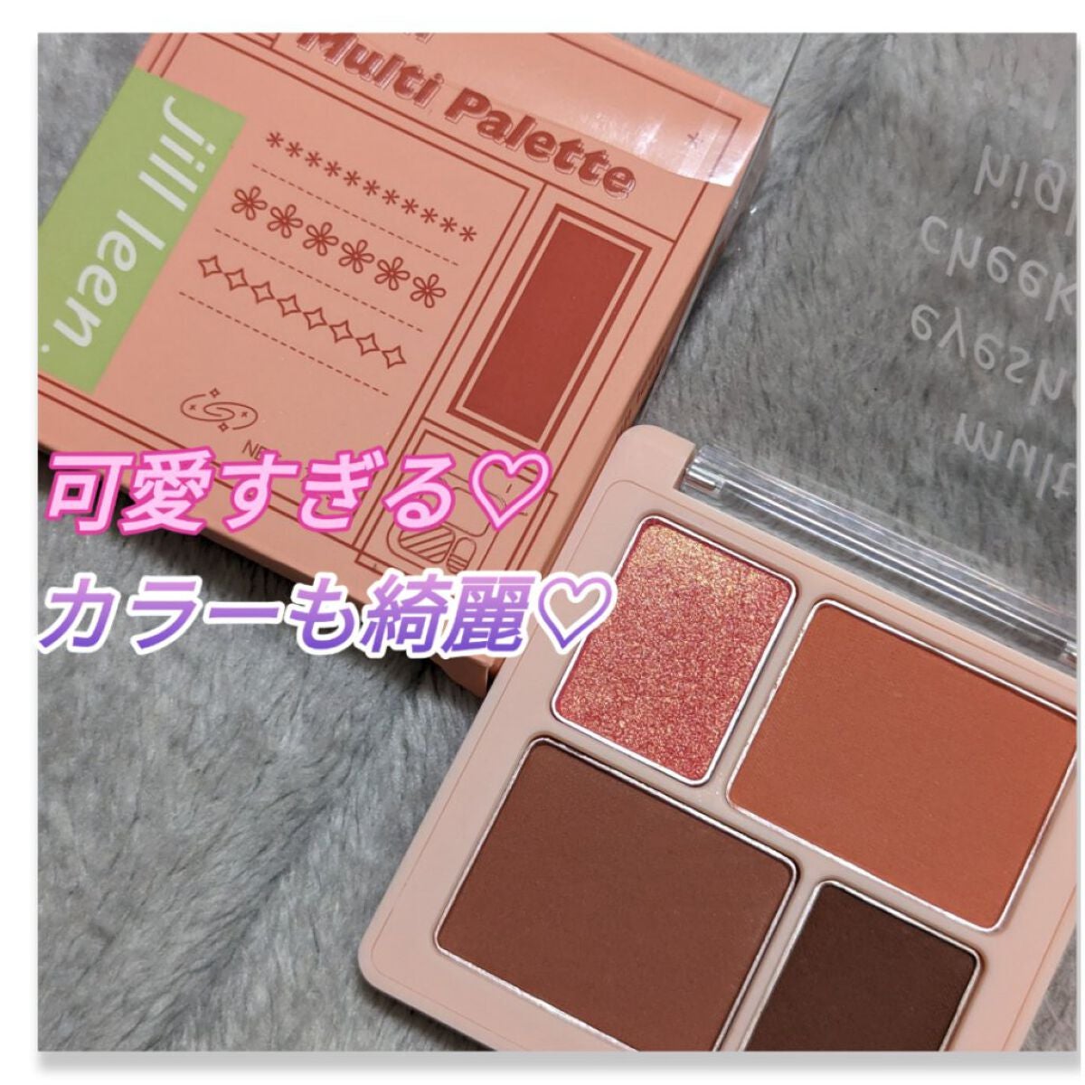 4in1マルチパレット/jill leen./マルチパレットを使ったクチコミ(1枚目)