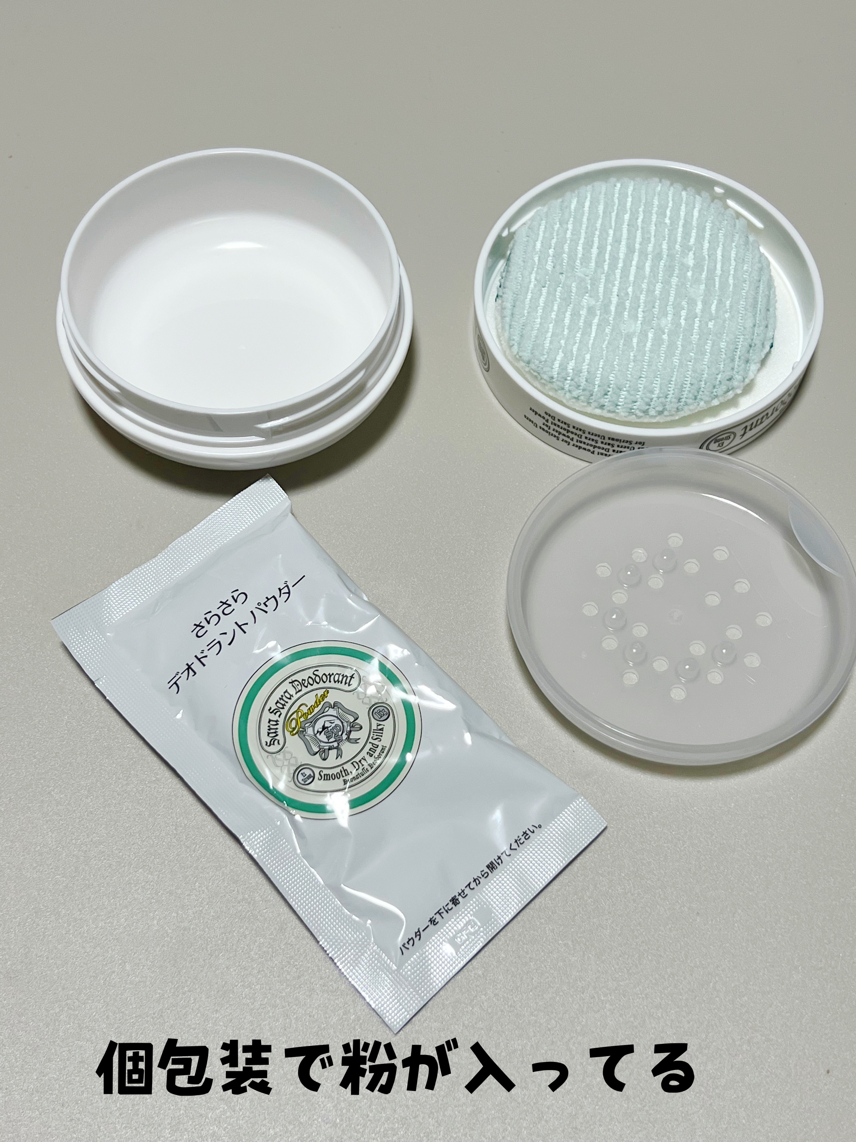 薬用さらさらデオドラントパウダー/デオナチュレ/デオドラント・制汗剤を使ったクチコミ（3枚目）