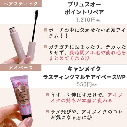 ラブ・ライナー リキッドアイライナーR3/ラブ・ライナー/リキッドアイライナーを使ったクチコミ(8枚目)