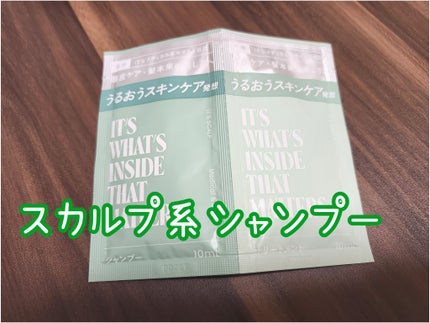 薬用スカルプ メディカルモイスト シャンプー/トリートメント/IT’S WHAT’S INSIDE THAT MATTERS./市販シャンプーを使ったクチコミ(1枚目)