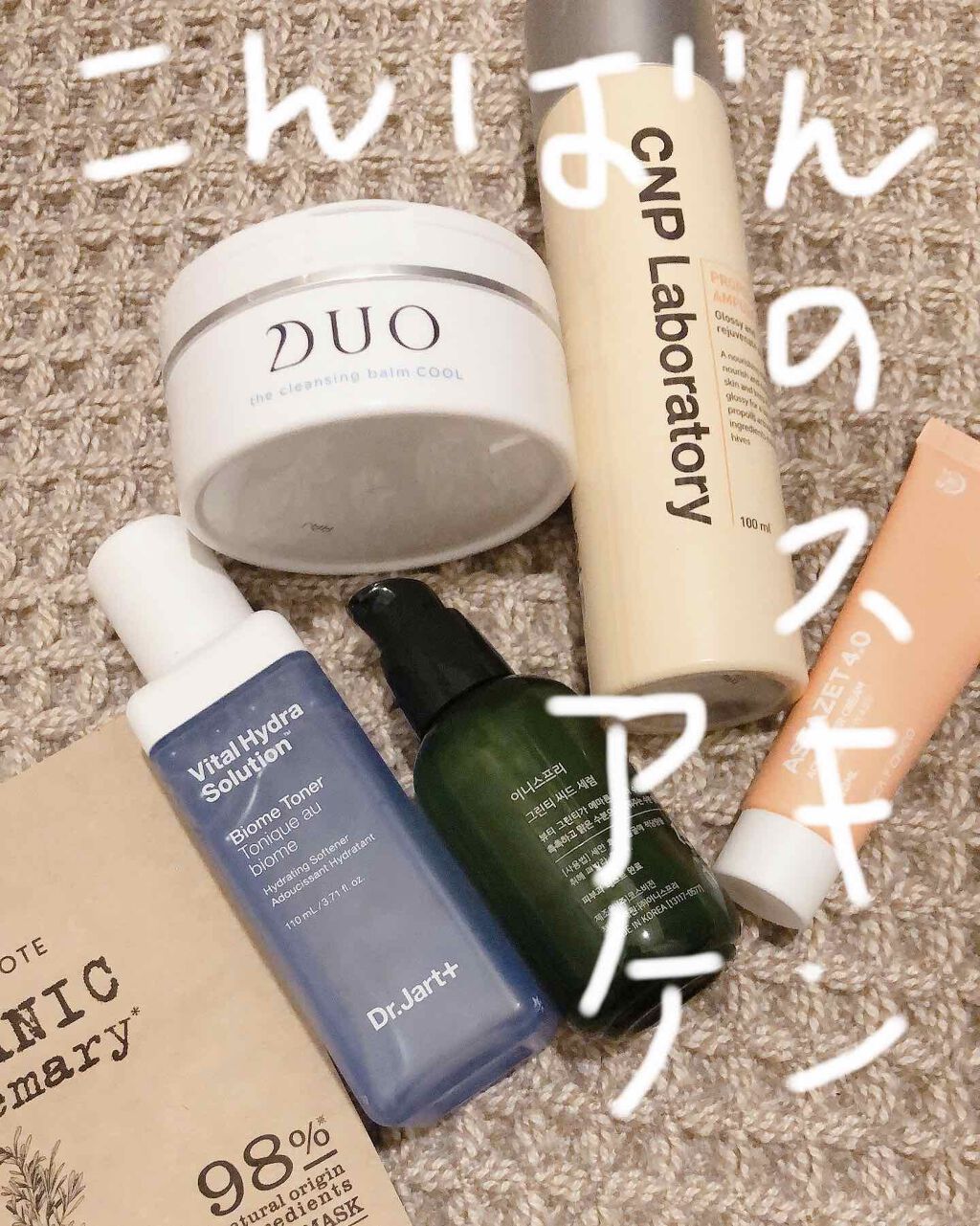 グリーンティーシード セラム/innisfree/美容液を使ったクチコミ(1枚目)