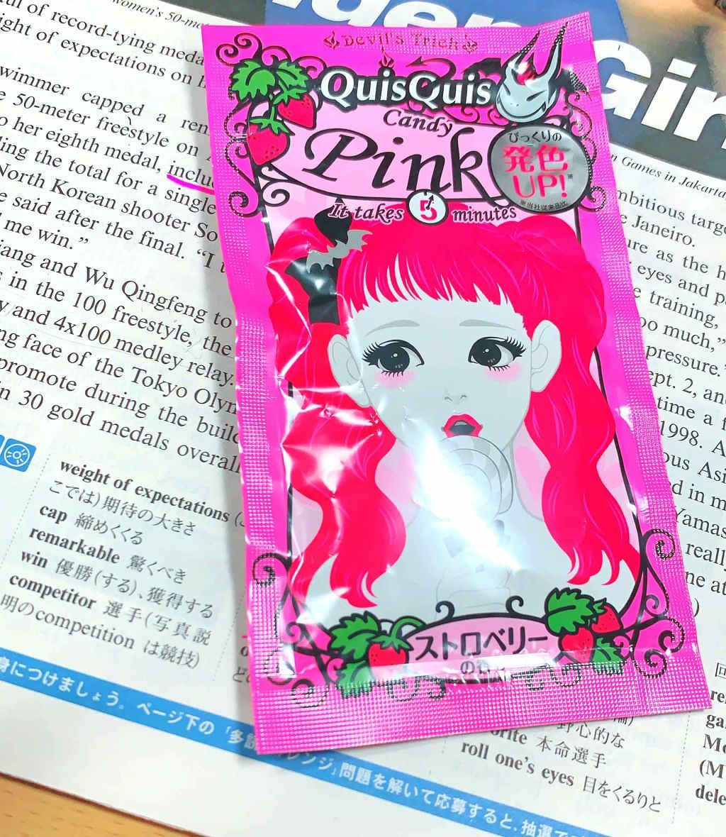 ホイップヘアカラー/ビューティラボ/ヘアカラーを使ったクチコミ(1枚目)