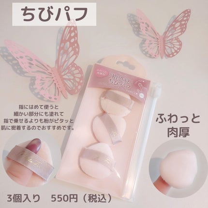 チート顔コントゥアパレット/MilleFée/パウダーハイライトを使ったクチコミ(5枚目)