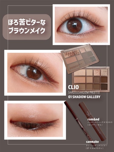 シェード アンド シャドウ パレット 01 SHADOW GALLERY/CLIO/アイシャドウパレットを使ったクチコミ（1枚目）