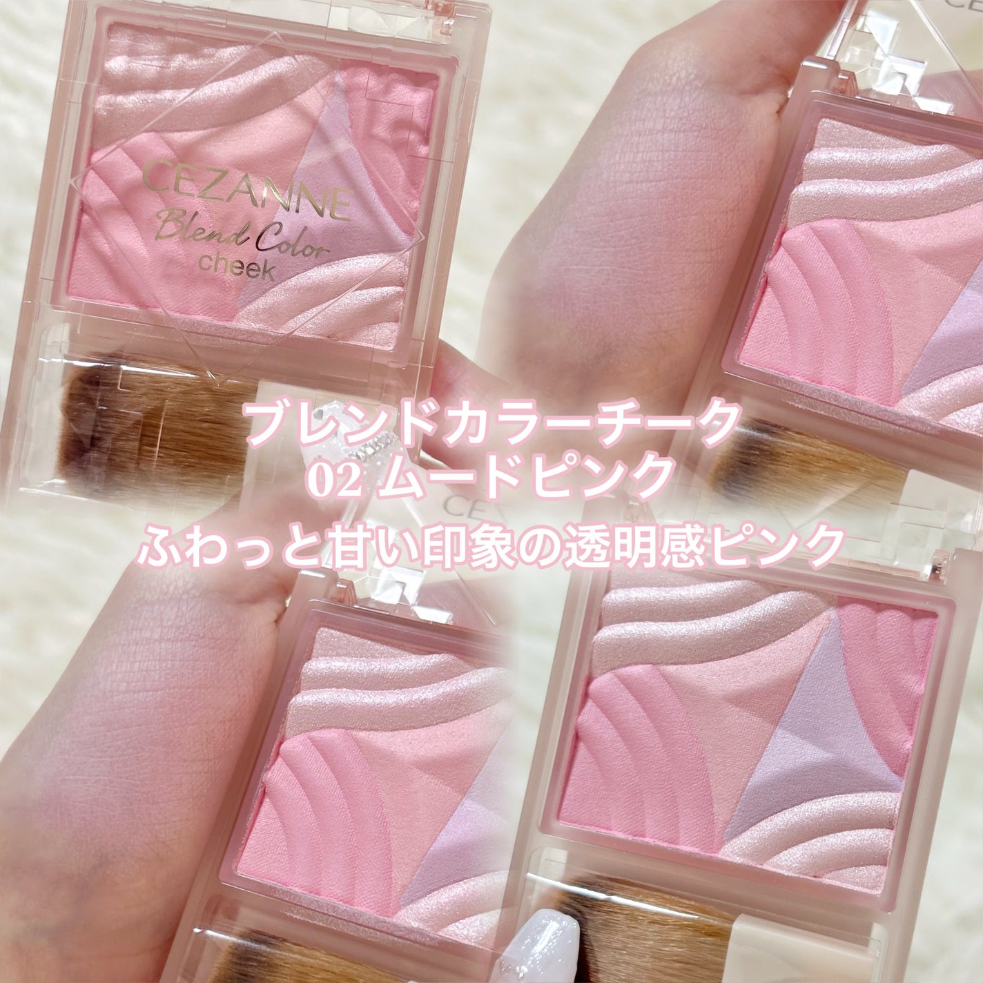 ブレンドカラーチーク/CEZANNE/チークを使ったクチコミ(3枚目)
