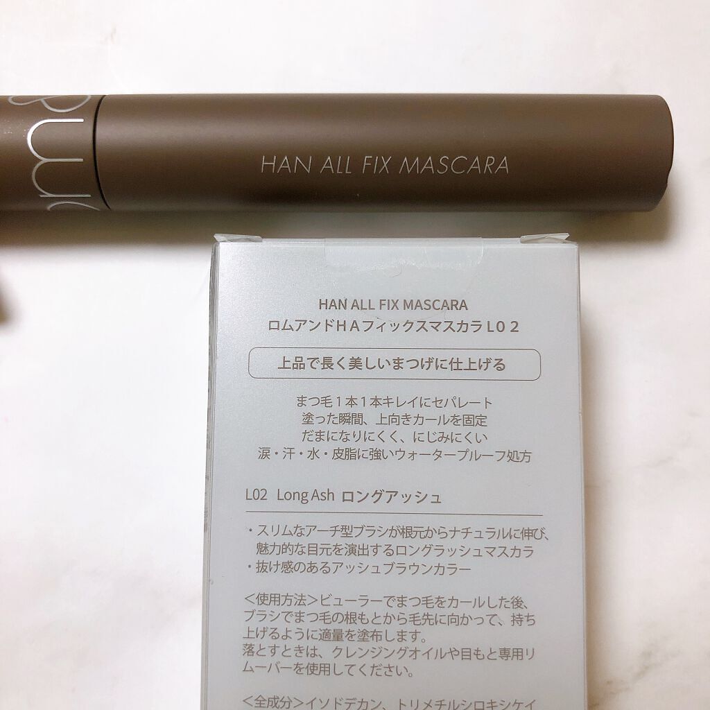 ハンオールフィックスマスカラ/rom&nd/マスカラを使ったクチコミ(3枚目)