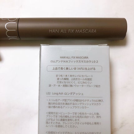 ハンオールフィックスマスカラ/rom&nd/マスカラを使ったクチコミ(3枚目)