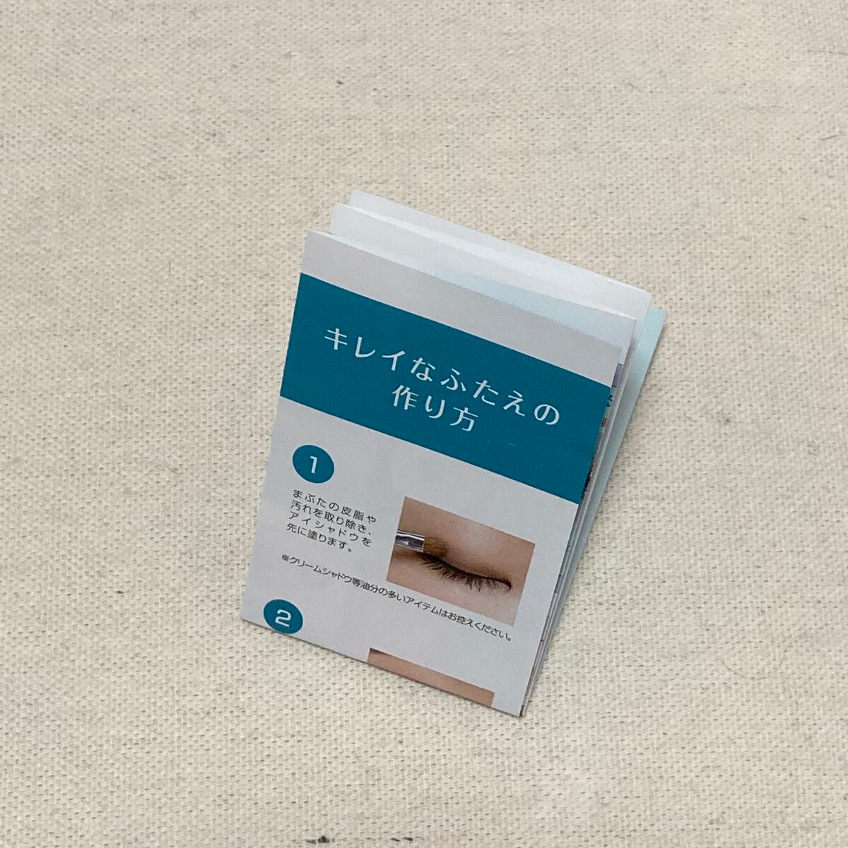 オリシキ アイリッドスキンフィルム /D-UP/二重まぶた用アイテムを使ったクチコミ(6枚目)