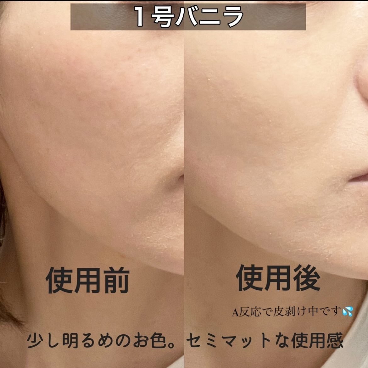 ブラーカバークッション/LUNA/クッションファンデーションを使ったクチコミ(4枚目)