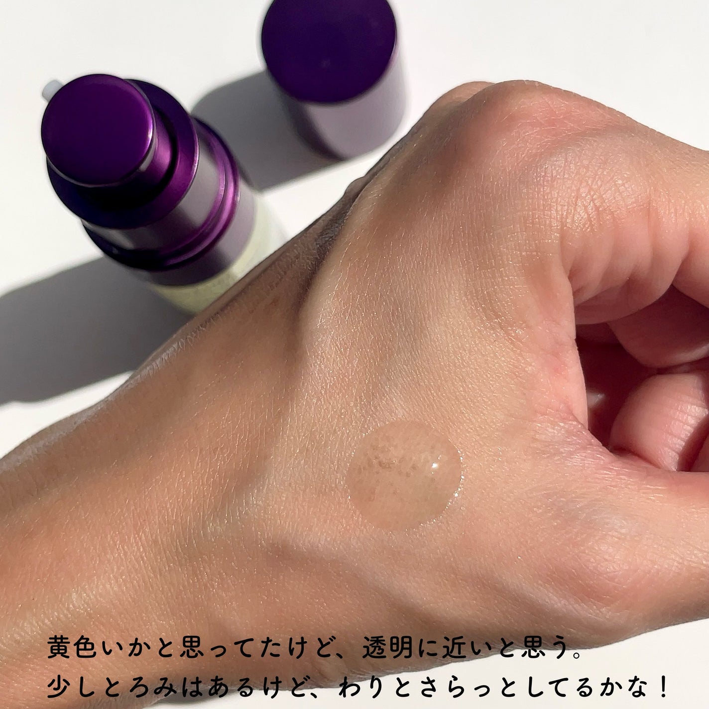 ミシャ タイムレボリューション レチ500ショット美容液/MISSHA/美容液を使ったクチコミ(4枚目)