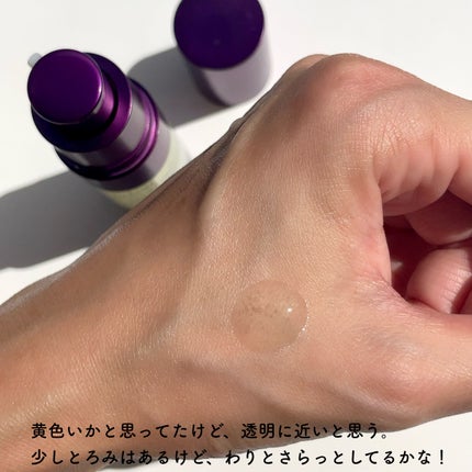ミシャ タイムレボリューション レチ500ショット美容液/MISSHA/美容液を使ったクチコミ(4枚目)