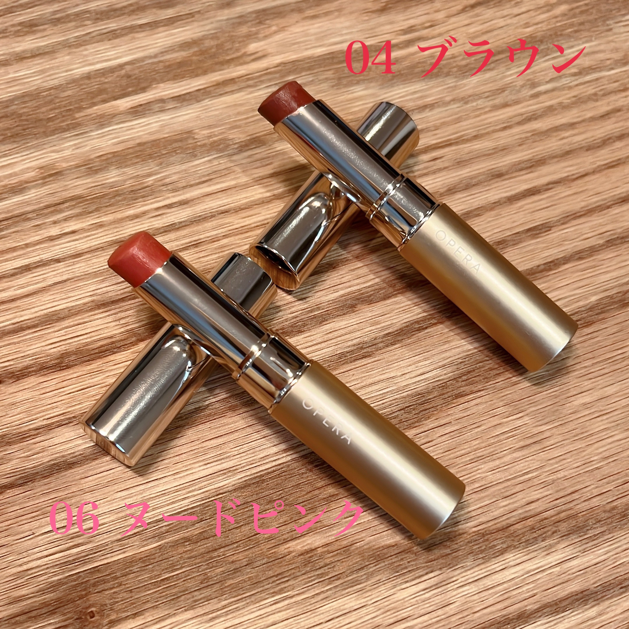 オペラ シアーマットリップスティック/OPERA/口紅を使ったクチコミ（1枚目）