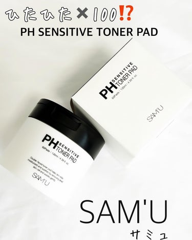 SAM'U PHセンシティブトナーパッドのクチコミ「6年の美容部員の経験✖️
HSPならではの感受性の豊かさで丁寧なレビューをお届け💄✨✨
@
最.....」（1枚目）