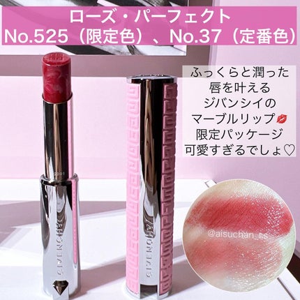 ル・ヌフ・ジバンシイ/GIVENCHY/アイシャドウパレットを使ったクチコミ(7枚目)