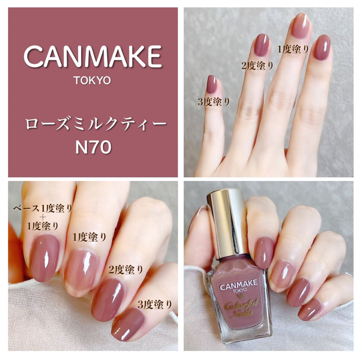 まっこ*セルフネイル on LIPS 「冬大人かわいい💖くすみピンク3選⬇︎🌻選の下に個人的感想書いて..」(3枚目)