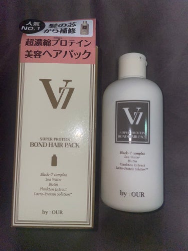 V7 スーパープロテイン ボンドヘアパック/by : OUR/洗い流すヘアトリートメントを使ったクチコミ（2枚目）