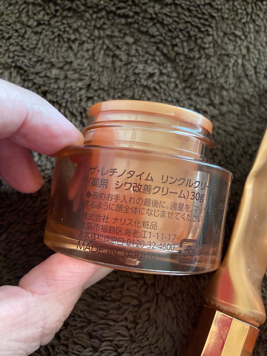 リンクルパワーセラム/ザ・レチノタイム/美容液を使ったクチコミ(3枚目)