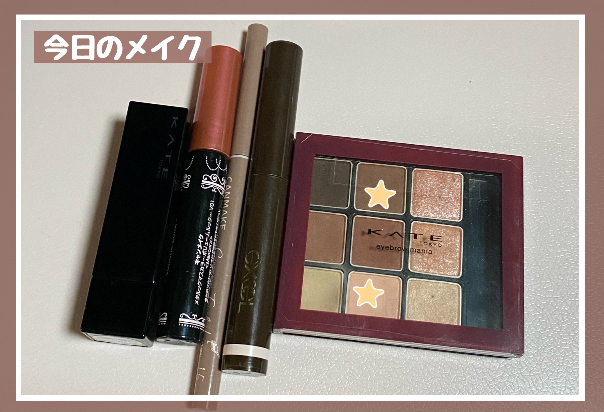 クリーミータッチライナー/キャンメイク/ジェルアイライナーを使ったクチコミ（1枚目）