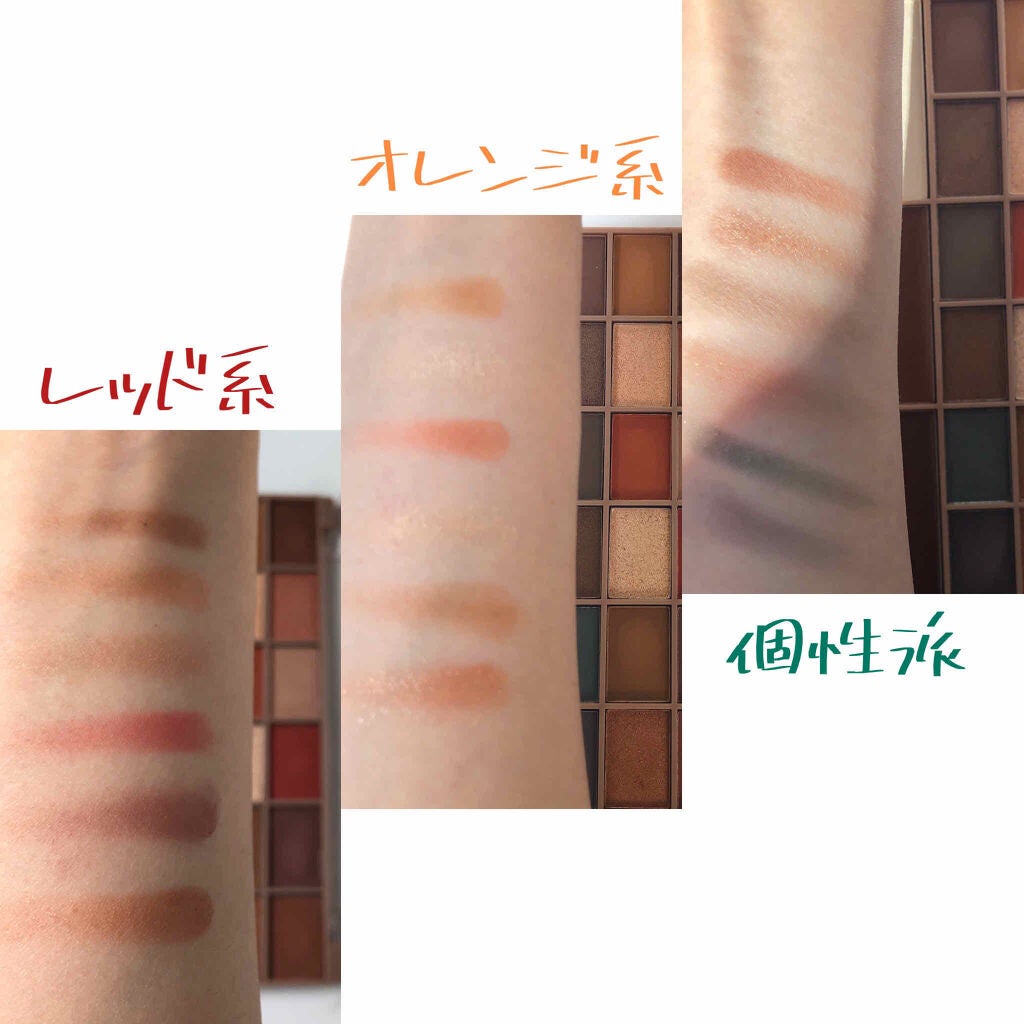 JELLY 2020年12月号/JELLY/雑誌を使ったクチコミ(2枚目)