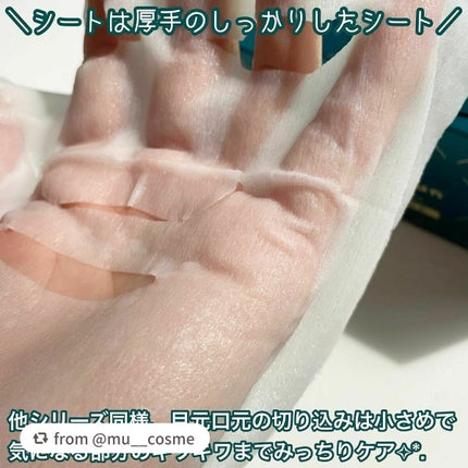 ルルルンプレシャス GREEN(バランス)【旧】/ルルルン/シートマスク・パックを使ったクチコミ(4枚目)