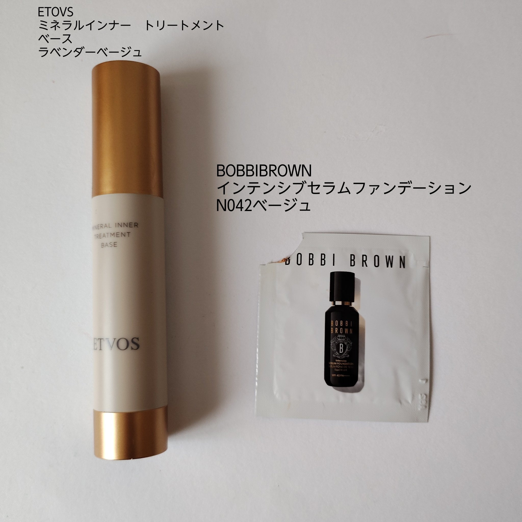 インテンシブ セラム ファンデーション N-042 ベージュ/BOBBI BROWN/リキッドファンデーションを使ったクチコミ（1枚目）