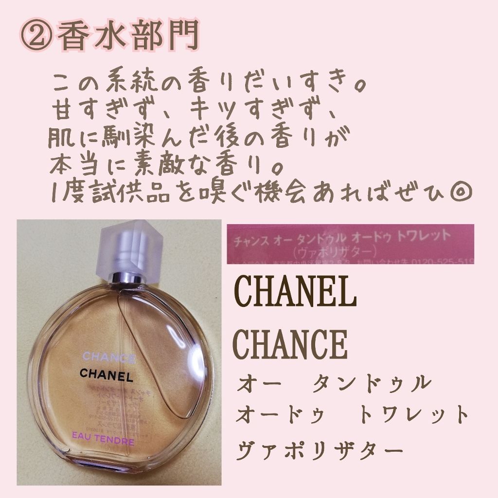 ニベア ディープモイスチャーリップ/ニベア/リップクリームを使ったクチコミ（3枚目）