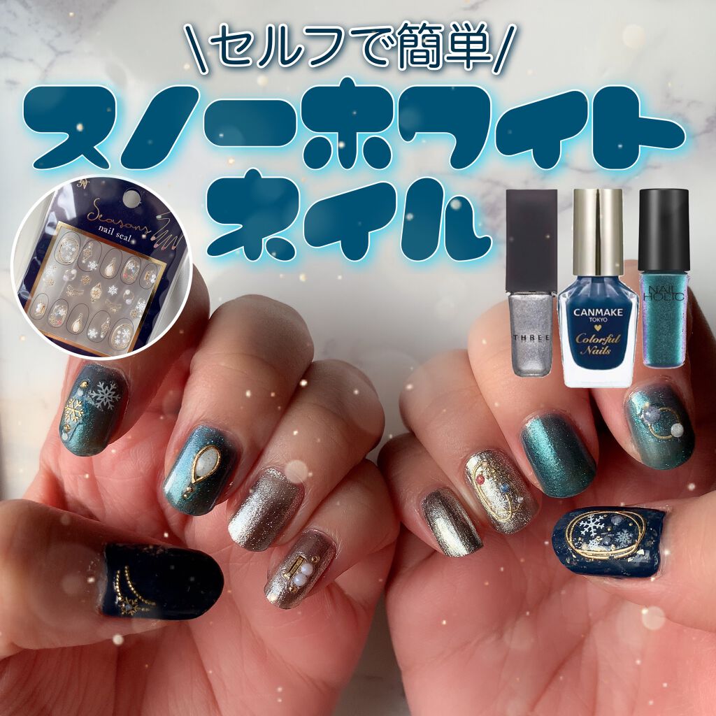 カラフルネイルズ/キャンメイク/マニキュアを使ったクチコミ(1枚目)