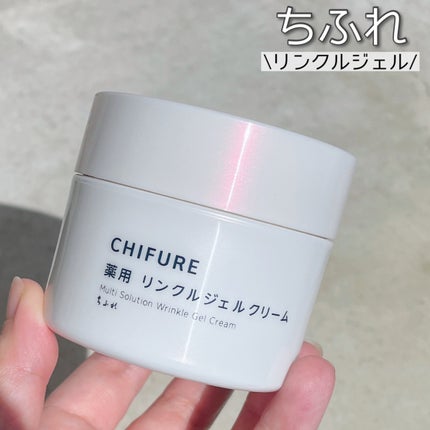 薬用 リンクルジェルクリーム/ちふれ/オールインワン化粧品を使ったクチコミ(1枚目)