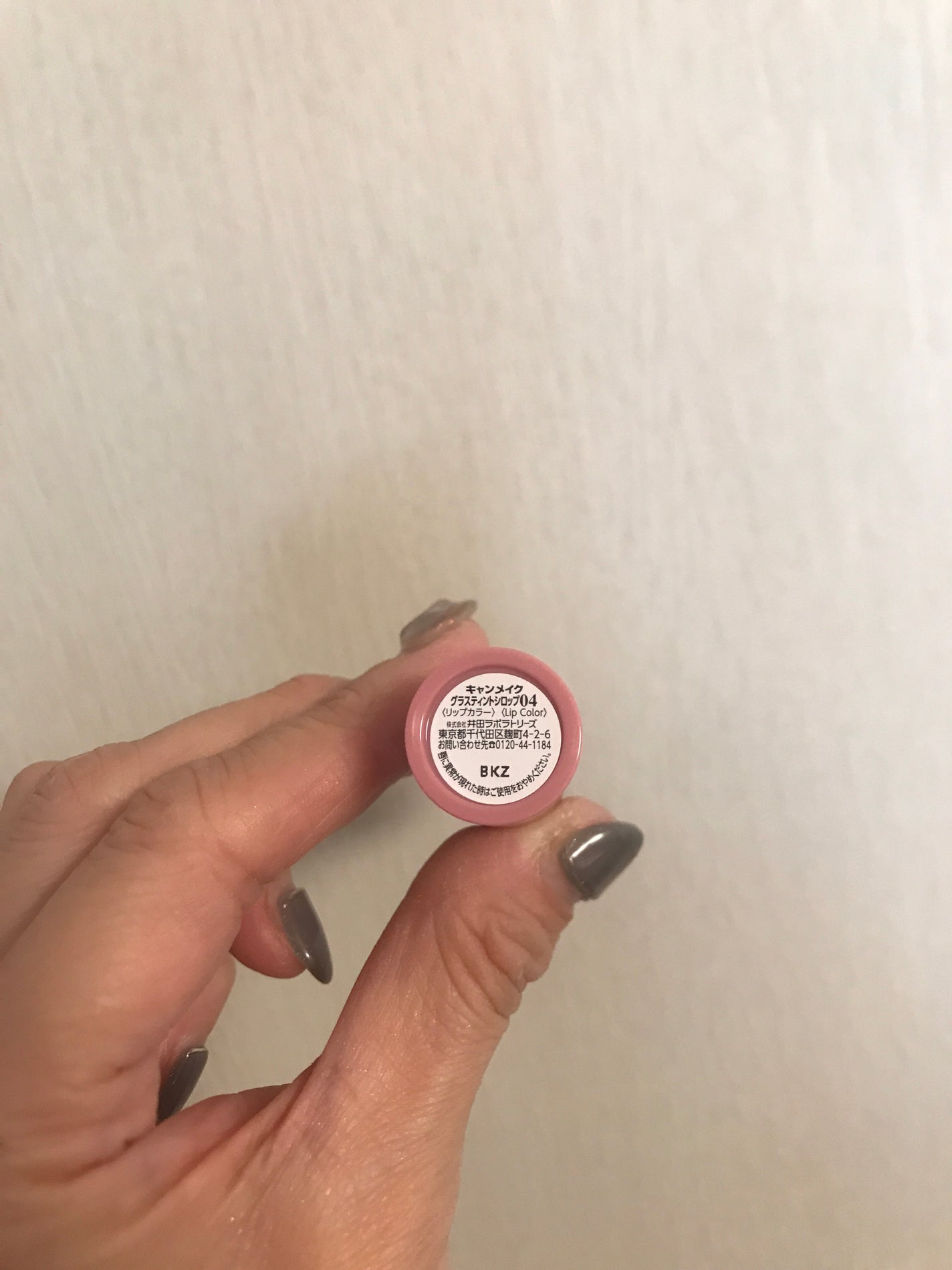 グラスティントシロップ/キャンメイク/リップティントを使ったクチコミ(4枚目)