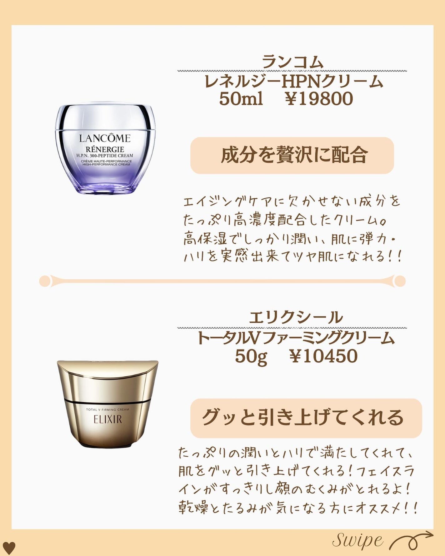 つや子 on LIPS 「『潤いに満ちた🫧🫧✨褒められ肌👏👏👱♂️💓✨』→他の投稿はこ..」(5枚目)