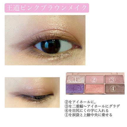 イロアソビ 6色アイパレット/iroasobi/アイシャドウパレットを使ったクチコミ(4枚目)