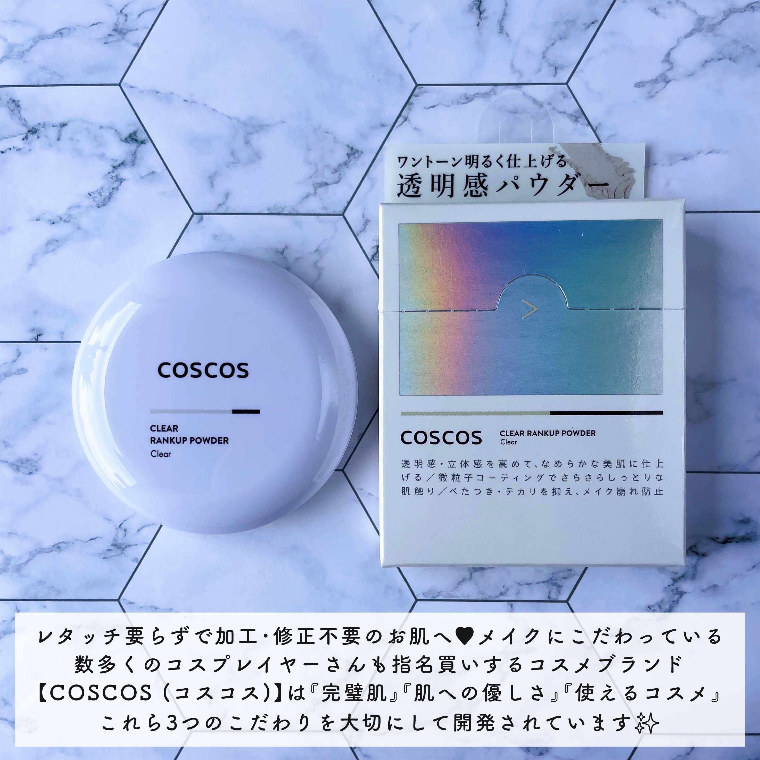 クリアランクアップパウダー/COSCOS/プレストパウダーを使ったクチコミ（2枚目）