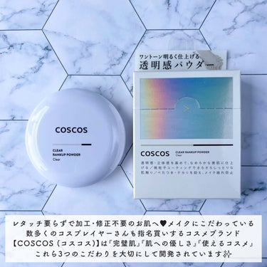 COSCOS クリアランクアップパウダーのクチコミ「


▼ツヤ透明感❤︎レフ板パウダー🏹🫧
【COSCOS / CLEAR RANKUP POW.....」（2枚目）