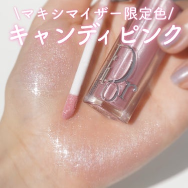 ディオール新作！マキシマイザーのキャンディピンク🍬🩷

Dior
ディオール アディクト リップ マキシマイザー
シマー キャンディ

繊細なキラキラピンクのマキシマイザー、本当にキャンディみたいでかわ