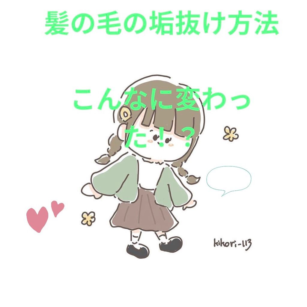 ãã®ðð» on LIPS ãé«ªã®æ¯ã§ãããªã«ããããïŒããã«ã¡ã¯ðãã®ã§ãâªç§åæçš¿ãªãã§..ãïŒ1æç®ïŒ