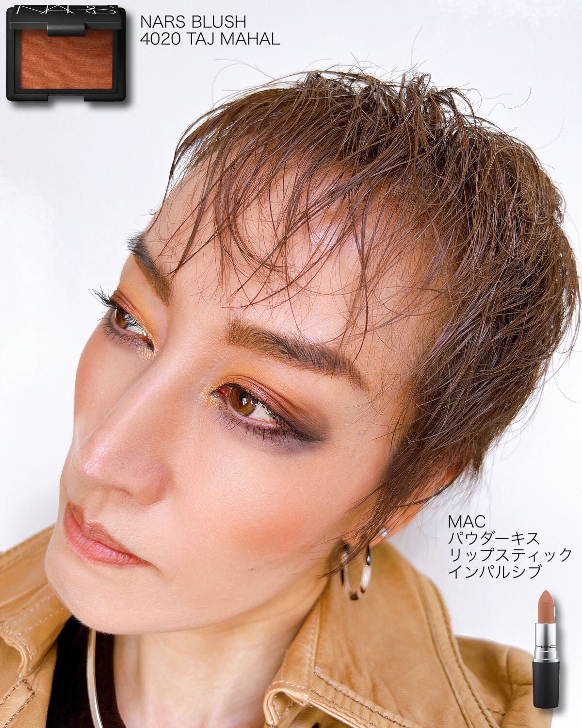 ブラッシュ/NARS/パウダーチークを使ったクチコミ(7枚目)